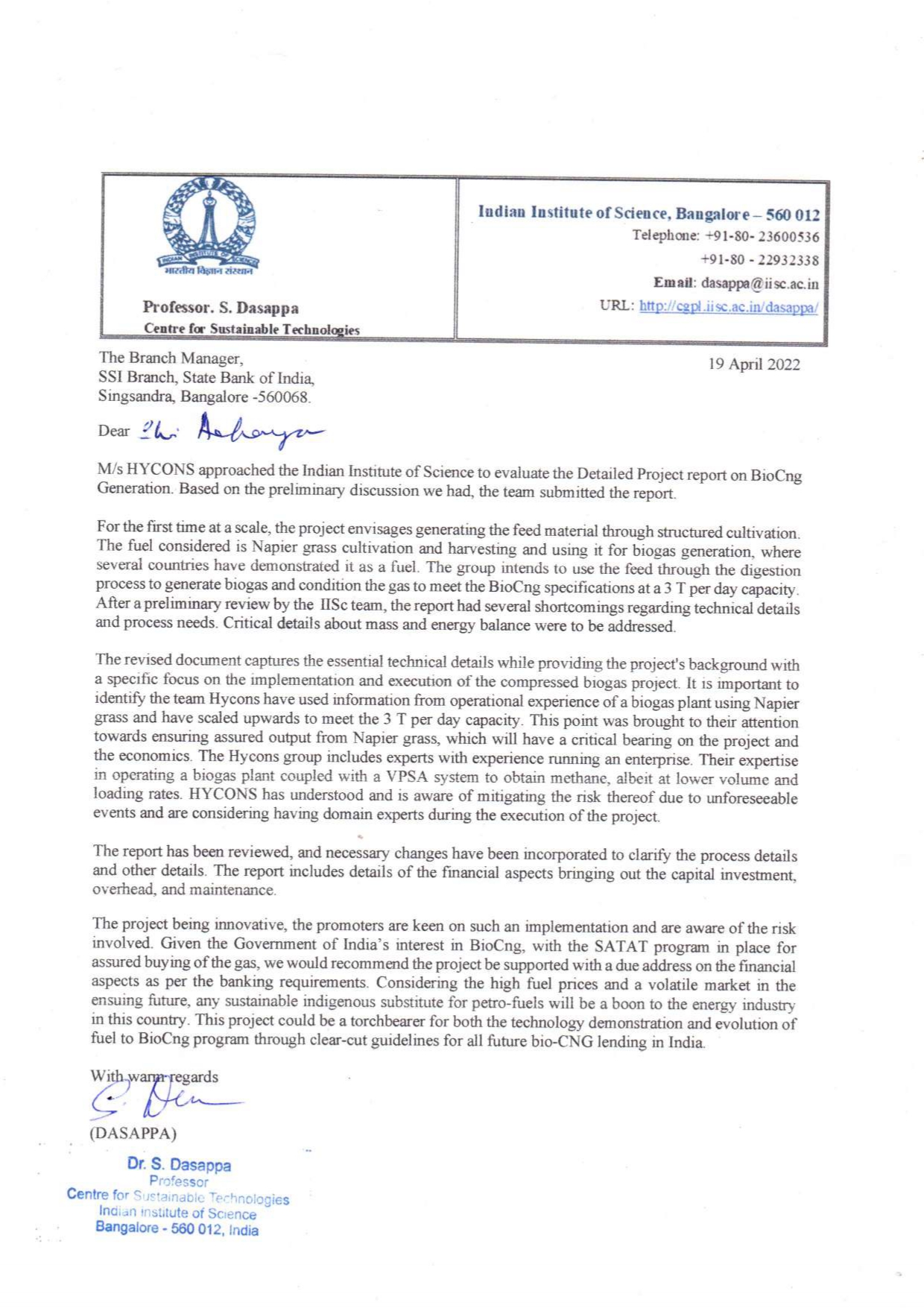 IISC Report
